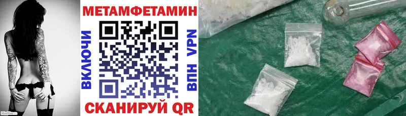 купить наркоту Тобольск darknet состав Amphetamine 98%