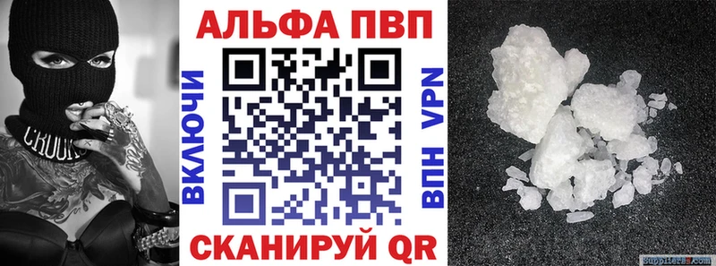 Alpha-PVP мука  ссылка на мегу онион  Тобольск  где продают наркотики 