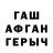 КЕТАМИН VHQ Tania Mera