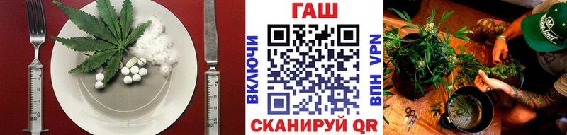 Печенье с ТГК конопля  Тобольск 