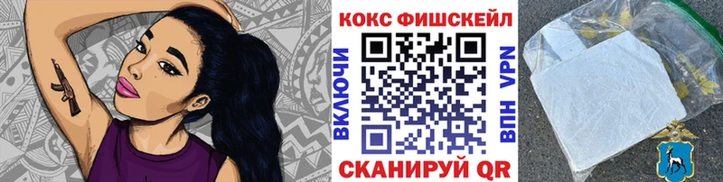 COCAIN Эквадор  Тобольск 