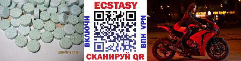 как найти   Тобольск  Экстази 280 MDMA 