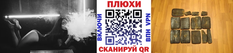 дарнет шоп Тобольск ГАШ VHQ