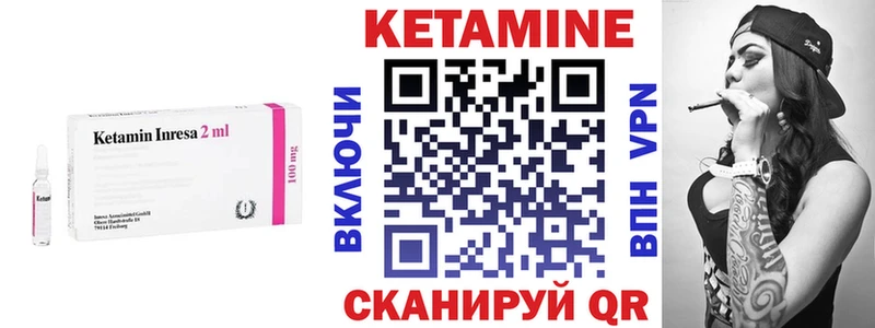 Кетамин VHQ  цены наркотик  Тобольск 