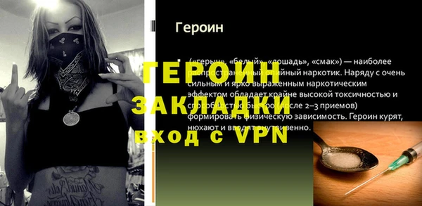 таблы Верея