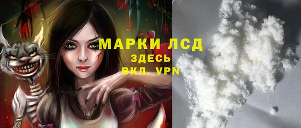 mdma Бронницы