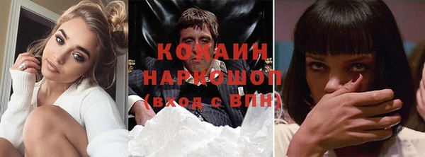 первитин Бугульма