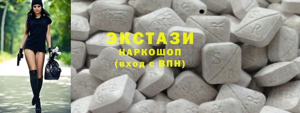 соль курить ск Бородино