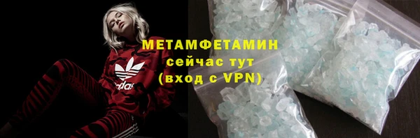 spice Верхний Тагил
