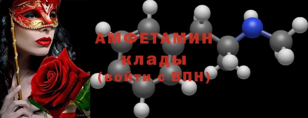 spice Верхний Тагил