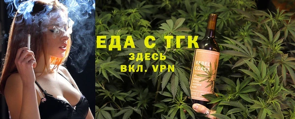 spice Верхний Тагил