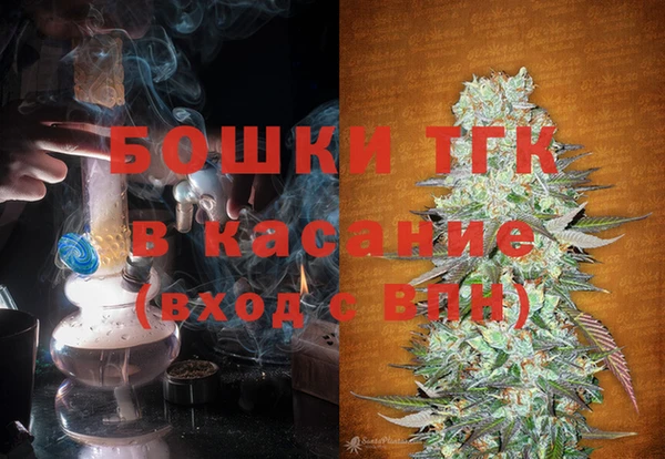 spice Верхний Тагил