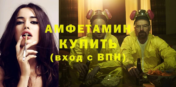 spice Верхний Тагил