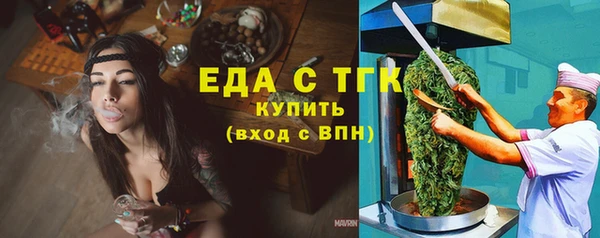 spice Верхний Тагил