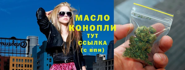 spice Верхний Тагил