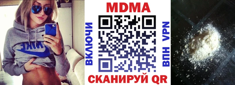 МДМА молли  OMG как зайти  Тобольск 