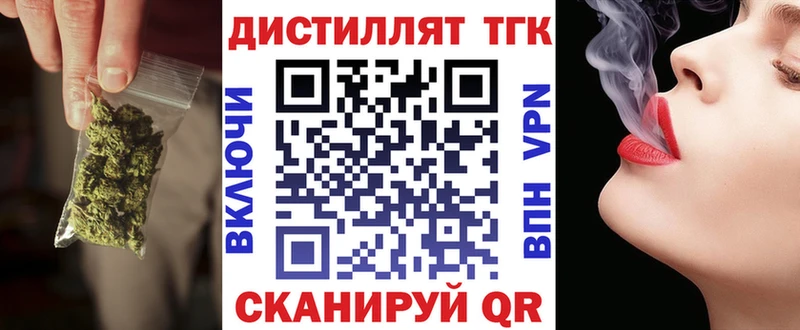 купить  цена  Тобольск  OMG ссылка  Дистиллят ТГК вейп с тгк 