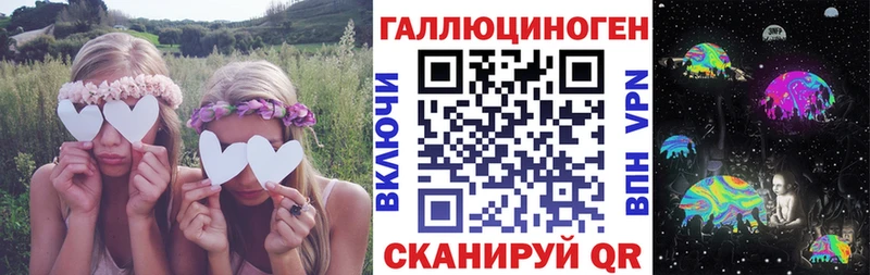 Галлюциногенные грибы мицелий  Тобольск 